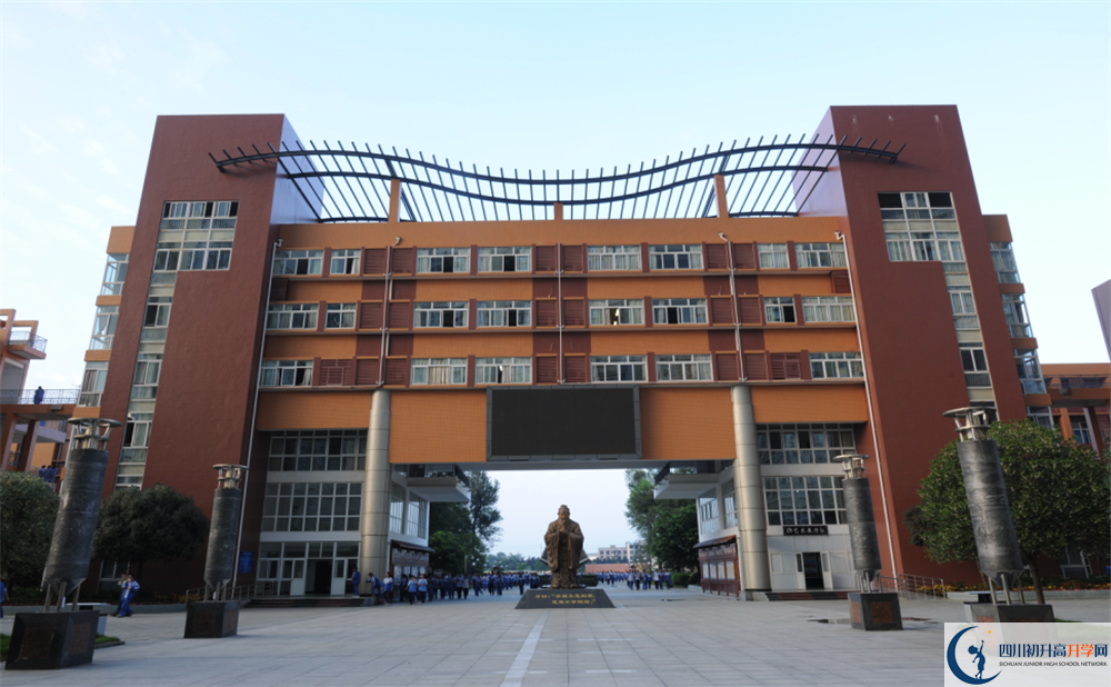 溫江中學(xué)自主招生條件是什么？