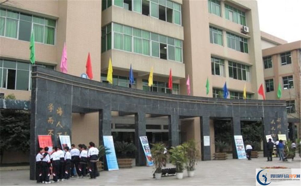 升庵中學高中部地址在哪里？