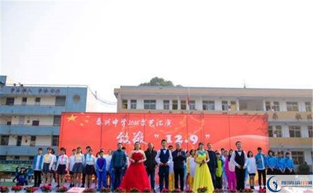 泰興中學(xué)高中部地址在哪里？