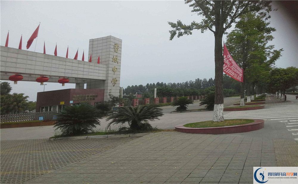 香城中學2020年高一開學時間是多久？
