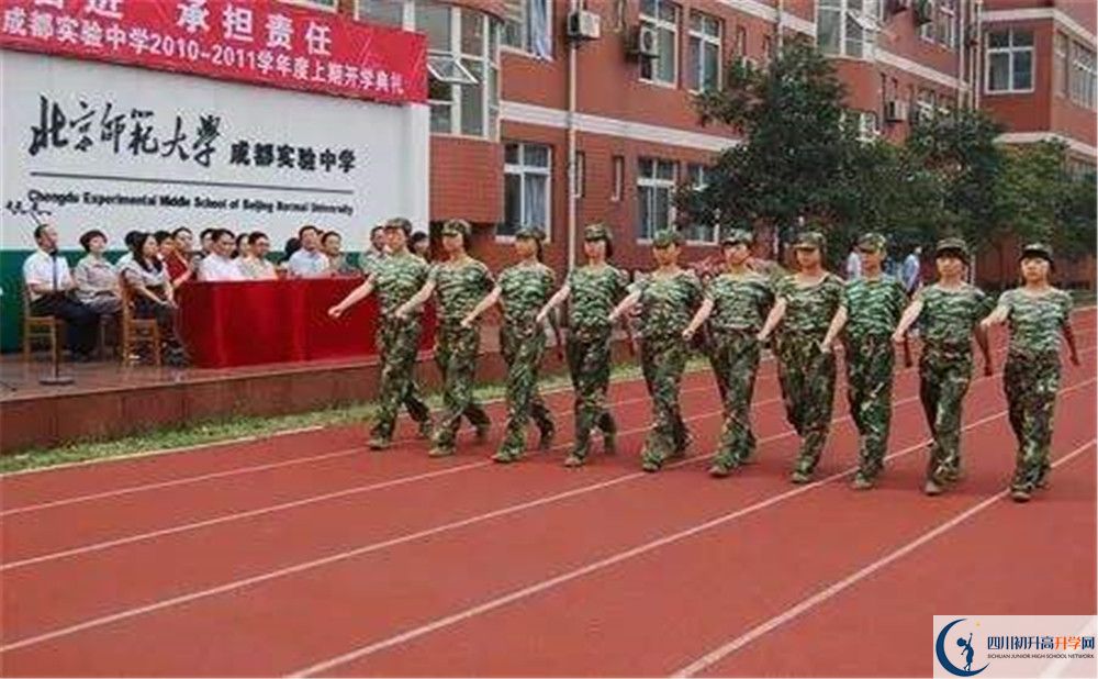 雙流中學(xué)實(shí)驗(yàn)學(xué)校高中部地址在哪？