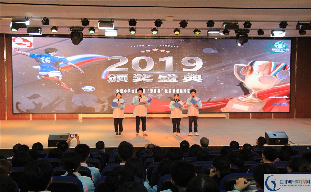 金堂中學(xué)2020年高一開學(xué)時(shí)間是多久？
