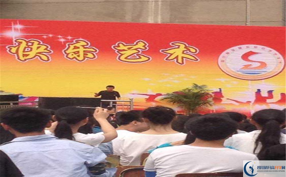 金堂實驗中學高中部地址在哪？