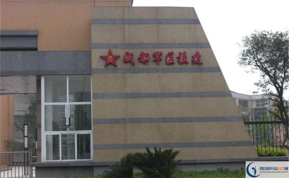 八一聚源高級中學(xué)高中部地址在哪里？