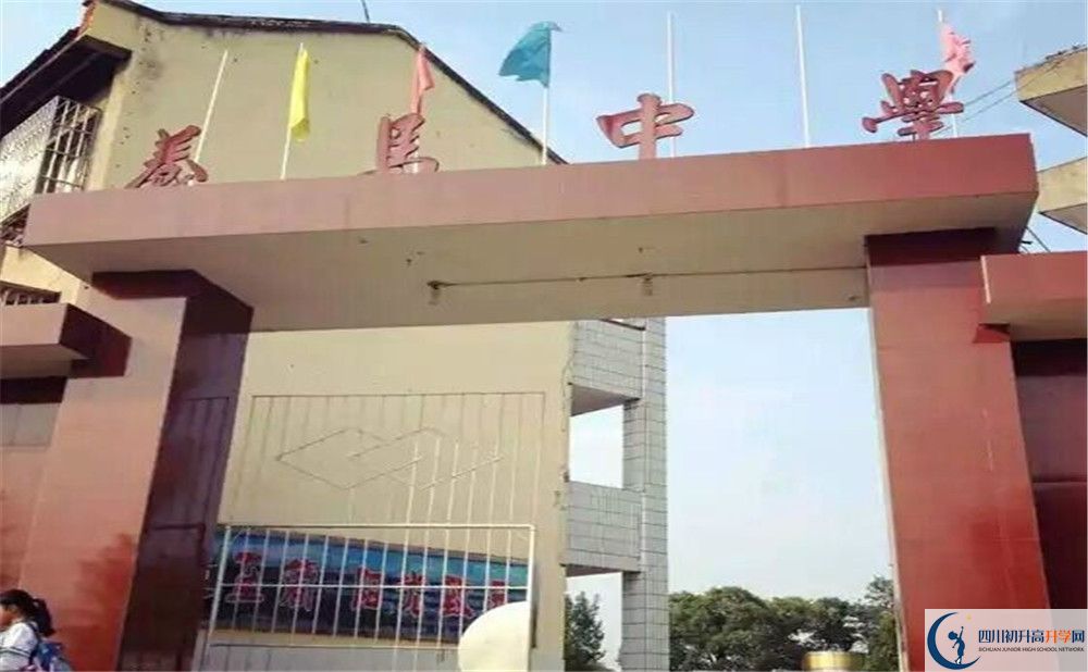 養(yǎng)馬中學(xué)2020年外地生學(xué)費(fèi)是多少？