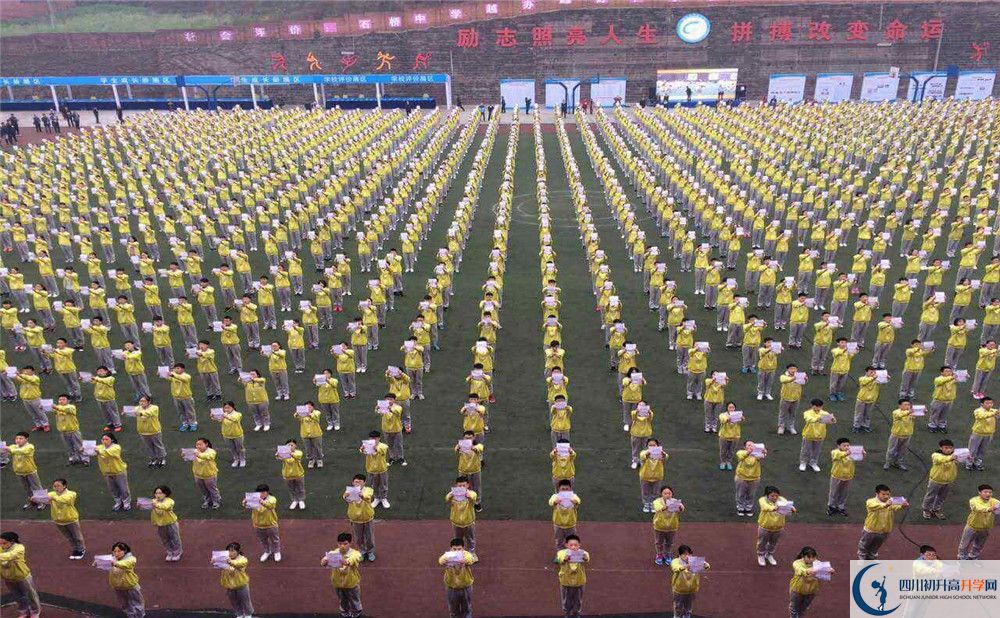 石橋中學(xué)高中部地址在哪里？