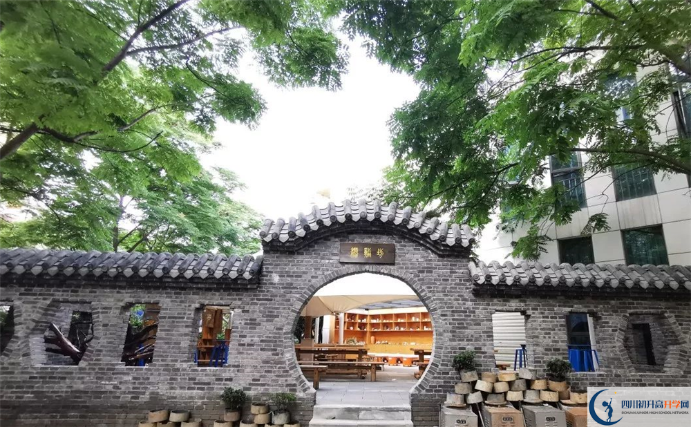 成都市第三中學(xué)位置在哪里？