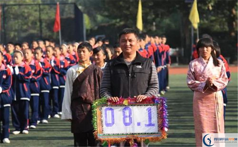成都西藏中學位置在哪里？