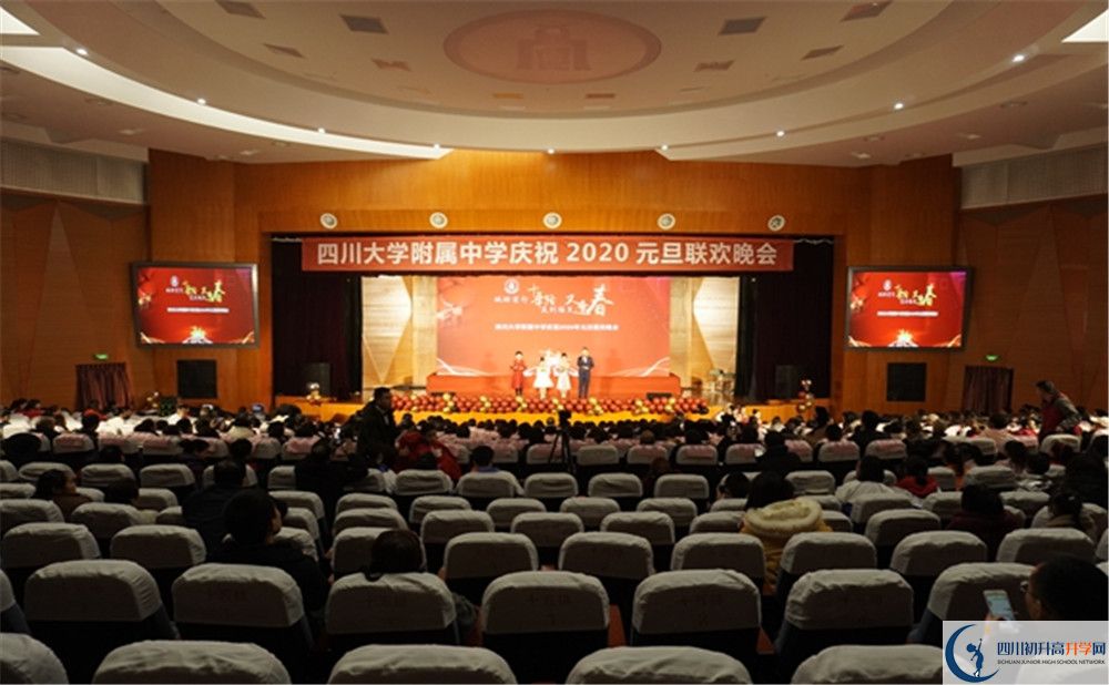 成都十二中是私立還是公立學(xué)校？