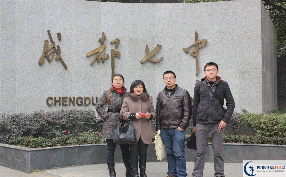 2020成都七中實驗班高考成績?nèi)绾危? title=