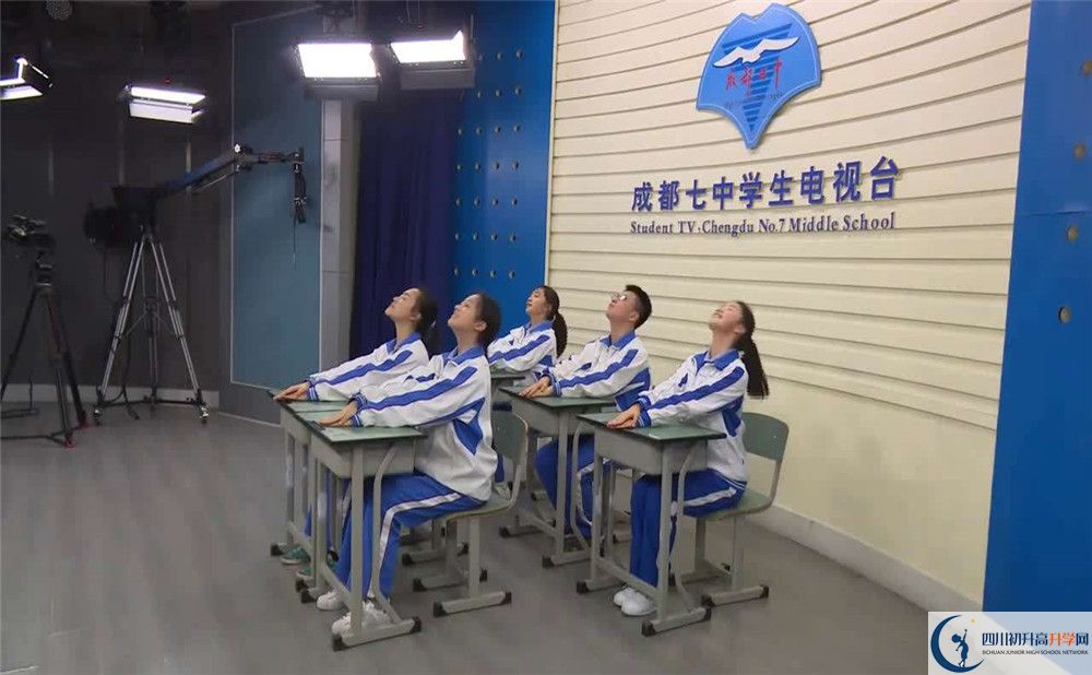 成都七中位置在哪里？