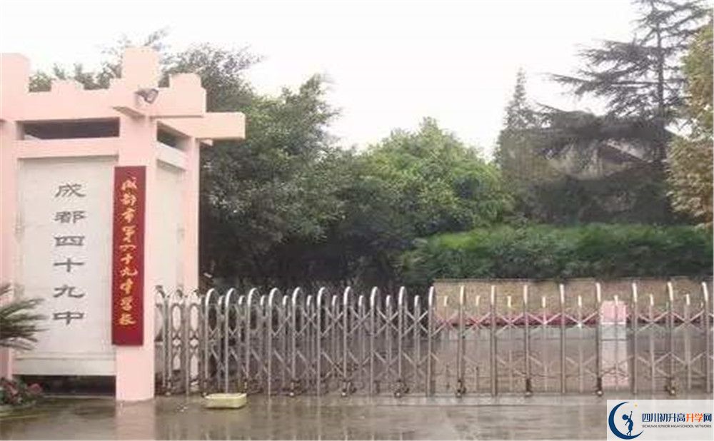 成都市第四十九中學(xué)高2020屆高三理綜階段檢測試題在哪看？