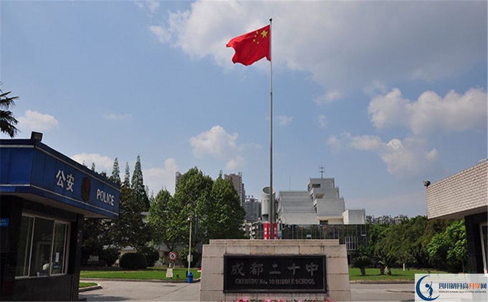 成都二十中高2020屆高三理綜階段檢測試題在哪看？