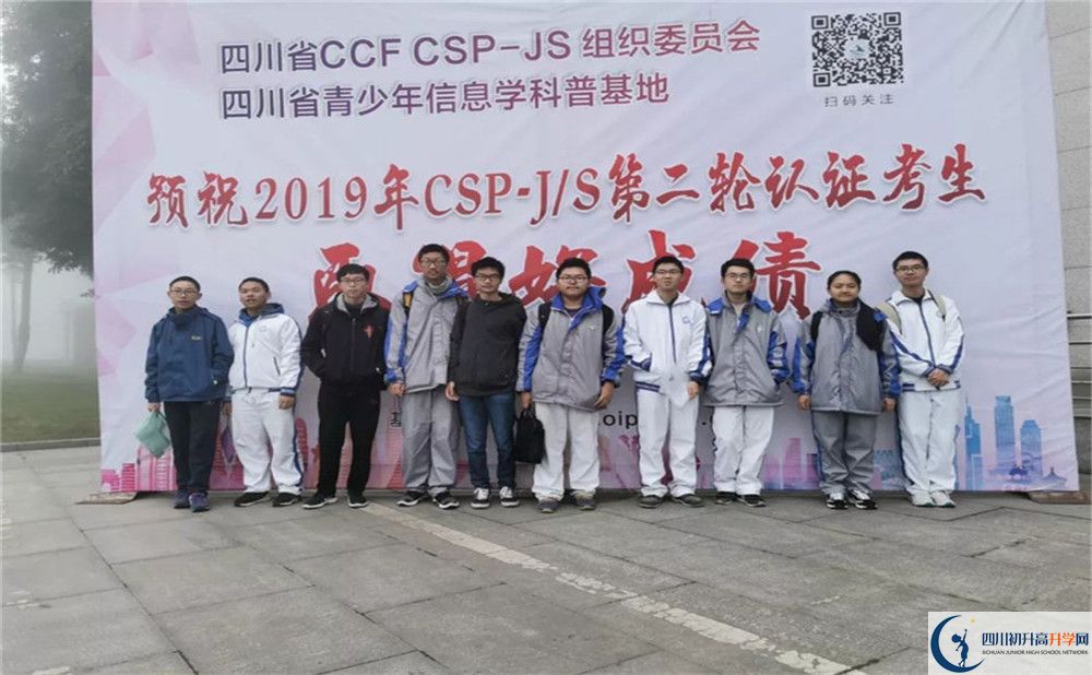 2020電子科技大學實驗中學高考重點大學升學率高不高？