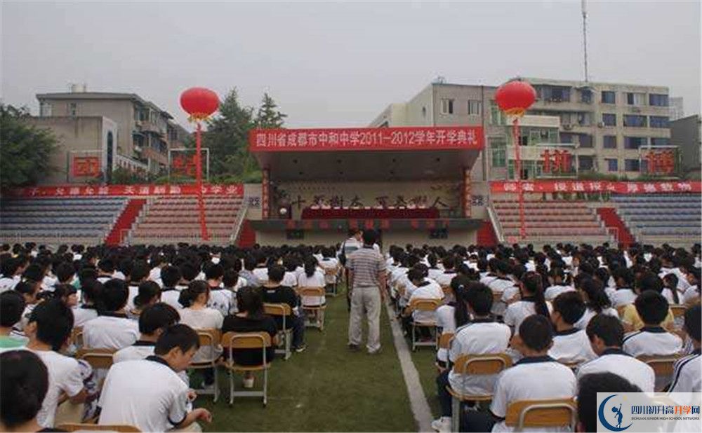 中和中學(xué)高2020屆高三理綜階段檢測試題難嗎？