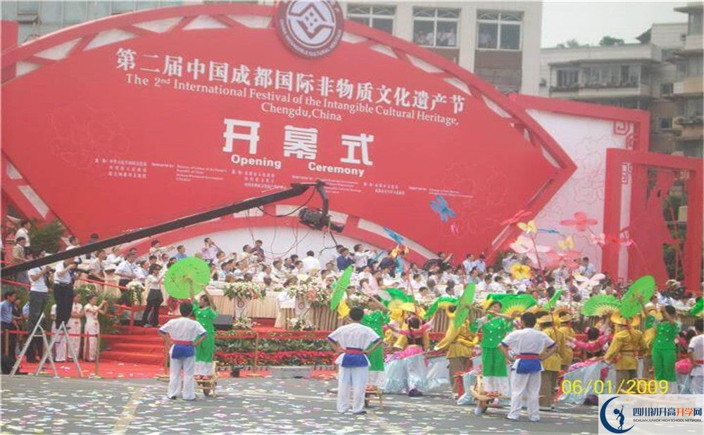 2020洛帶中學(xué)高中分班考試是好久？