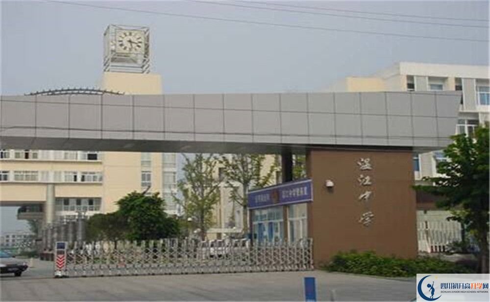 溫江中學(xué)位置在哪里？