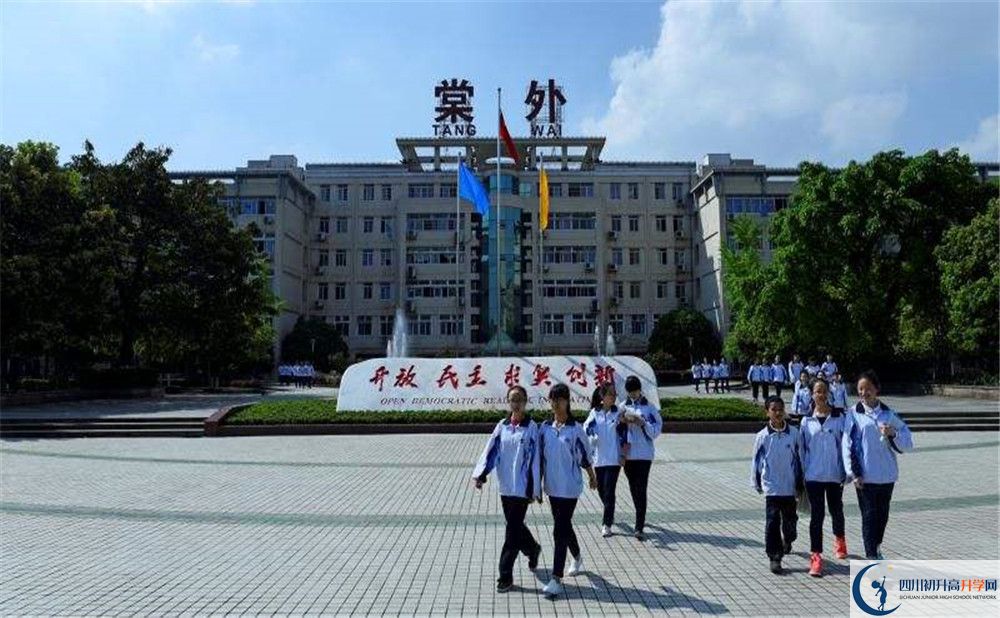 成都棠湖外國(guó)語(yǔ)學(xué)校的位置在哪里？