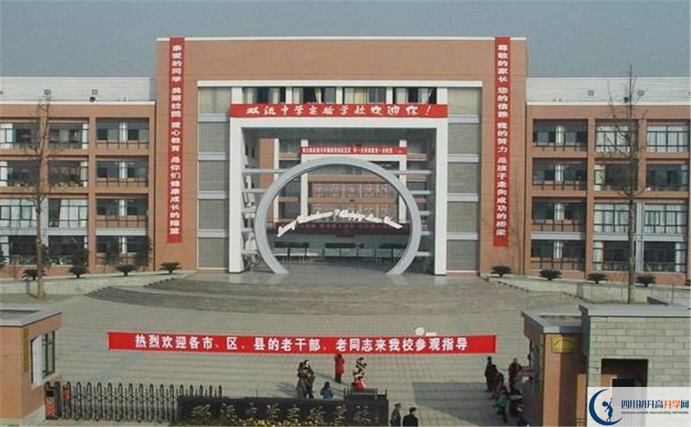 雙流中學實驗學校高2020屆高三理綜階段檢測試題在哪看？
