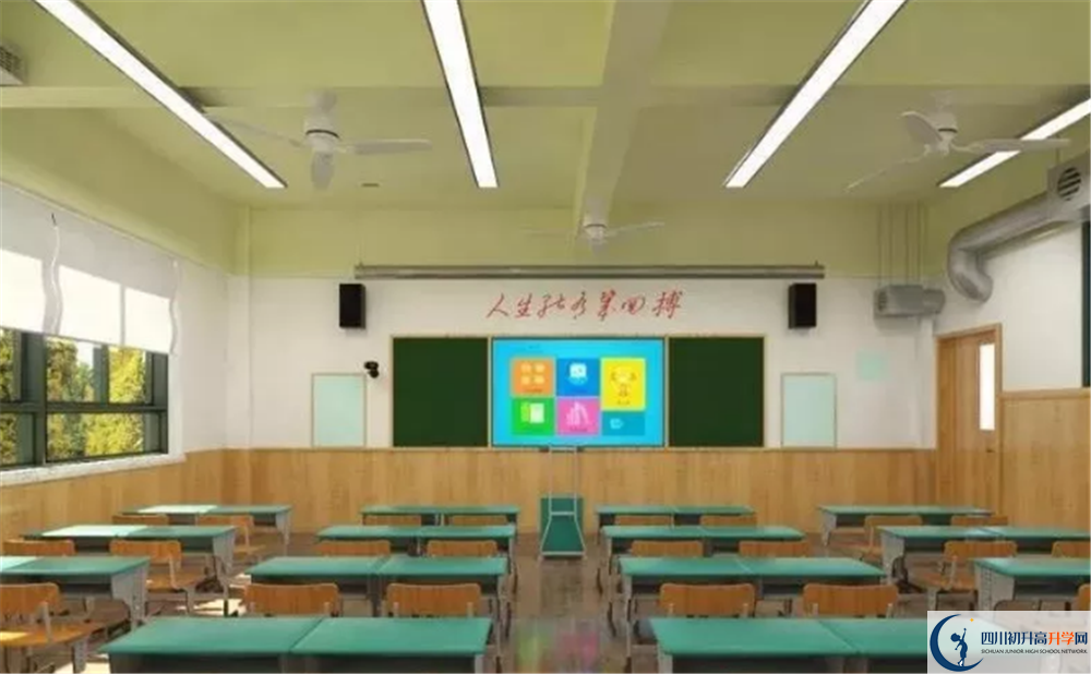 成都綿實(shí)外國(guó)語(yǔ)學(xué)校2020屆高三期末試卷在哪里看？