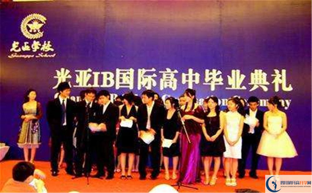 光亞學(xué)校平行班與實驗班差多少？