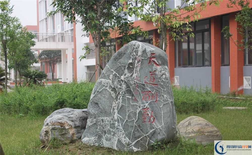 金堂中學的位置在哪里？
