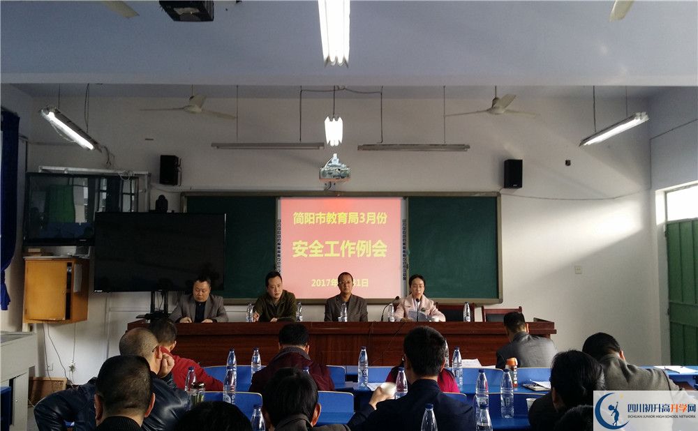 三岔中學(xué)是私立還是公立學(xué)校？