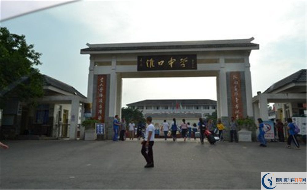 2020淮口中學(xué)高中分班考試是好久？