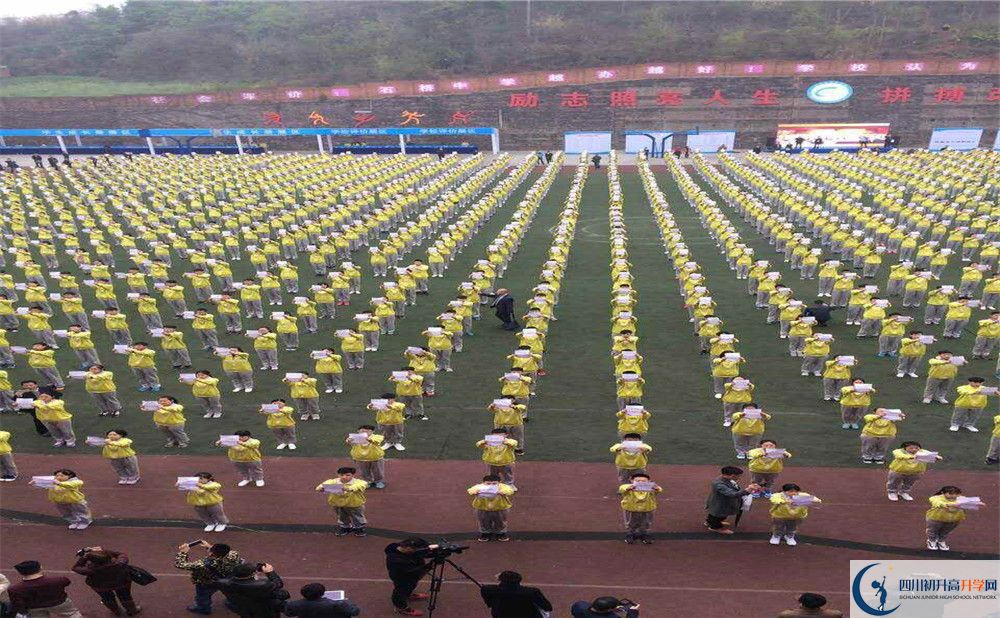 2020簡陽石橋中學(xué)高中分班考試是好久？