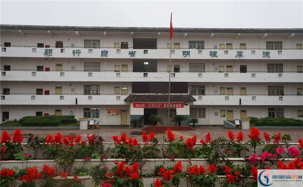高板中學(xué)是私立還是公立學(xué)校？