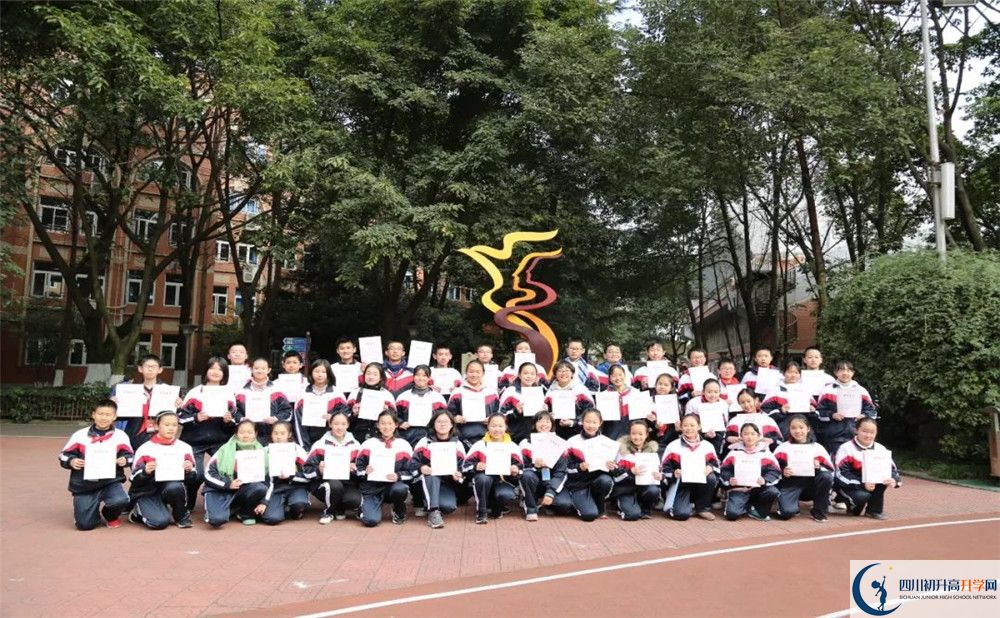 成都西川中學(xué)高中平行班怎么樣？