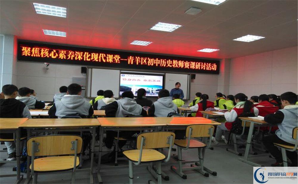 四川師范大學實驗外國語學校高中平行班怎么樣？