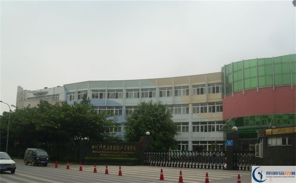 四川師范大學(xué)實(shí)驗(yàn)外國(guó)語學(xué)校在全國(guó)高中排名是多少？
