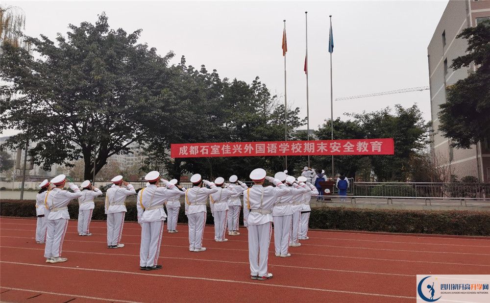 成都石室佳興外國(guó)語(yǔ)學(xué)校2020年高三文綜測(cè)試題難嗎？