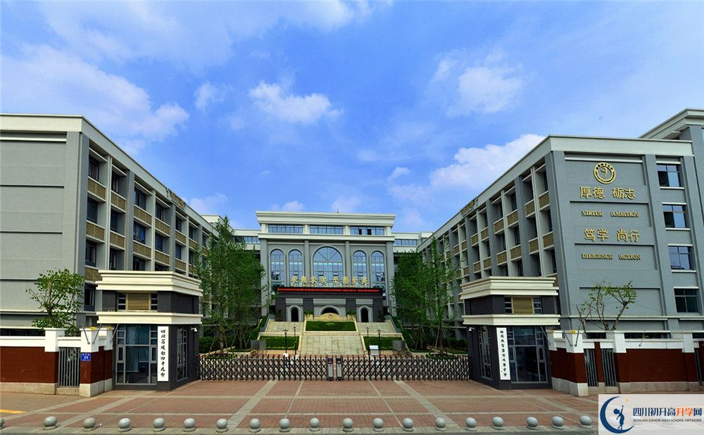 2020成都市第四十九中學(xué)初升高分班考試題難不難？