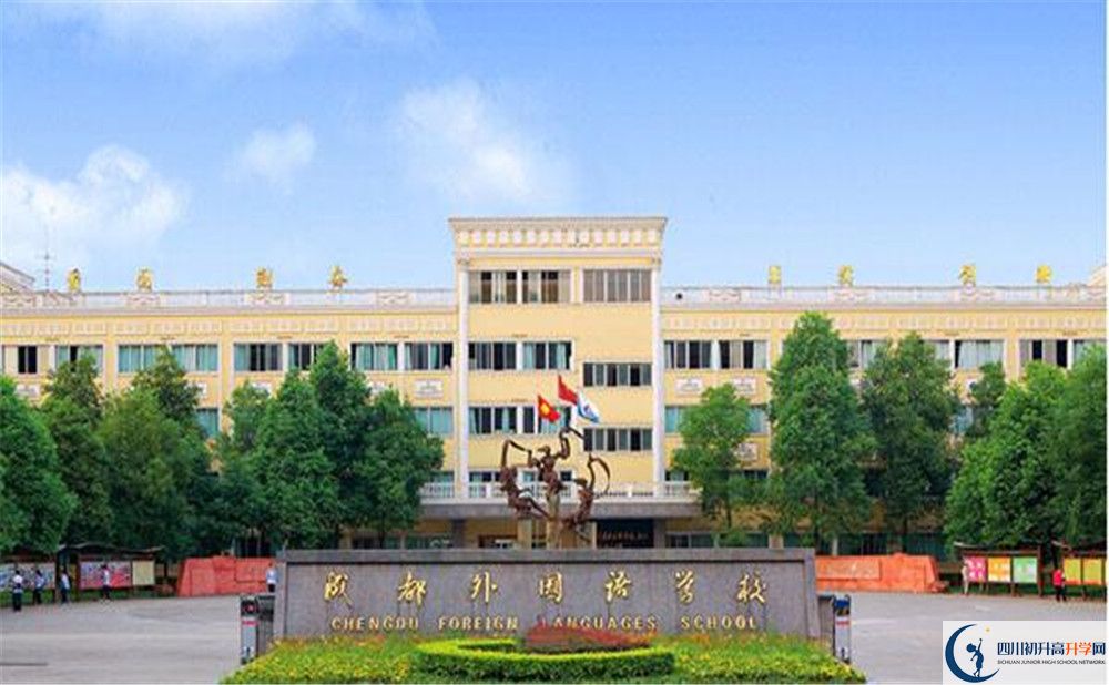 2020成都外國語學(xué)校國際招生時間是多久？