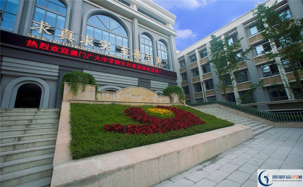 成都市第四十九中學在全國高中排名？