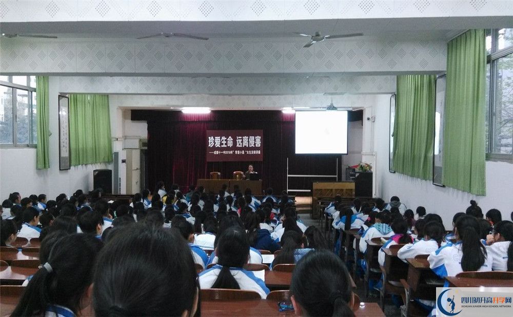 成都十一中在全國(guó)高中排名是多少？