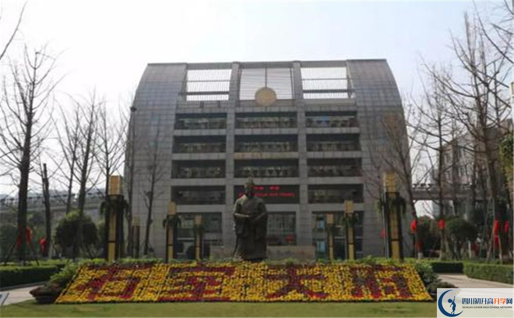 石室天府中學實驗班人數(shù)是多少？