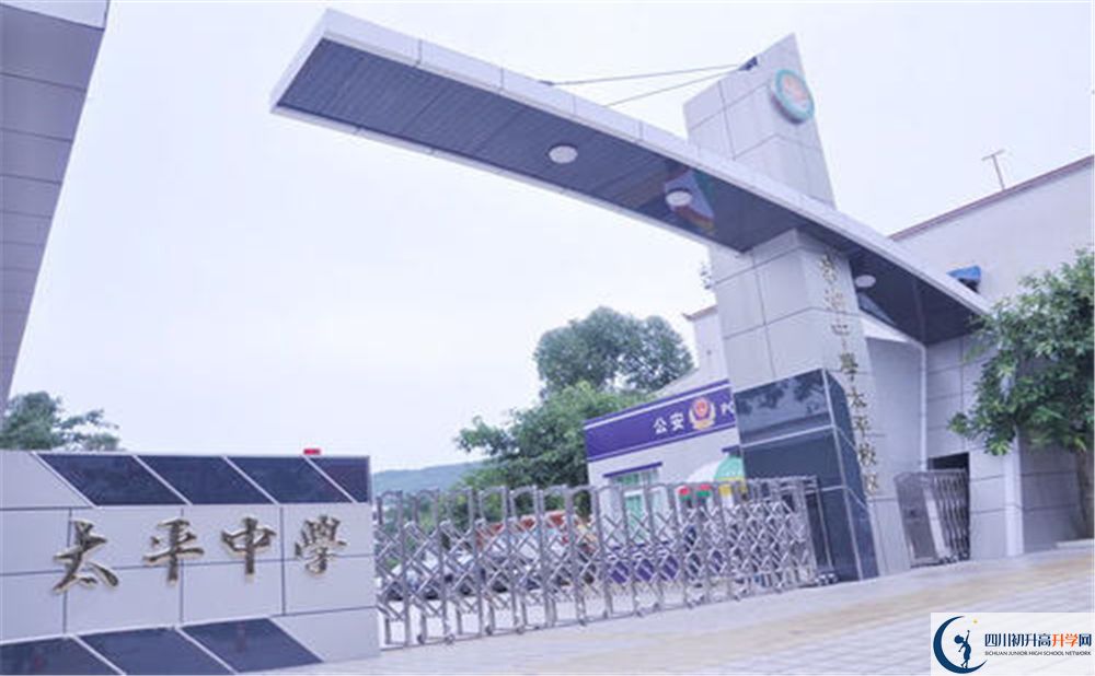 成都市太平中學(xué)實(shí)驗(yàn)班人數(shù)是多少？