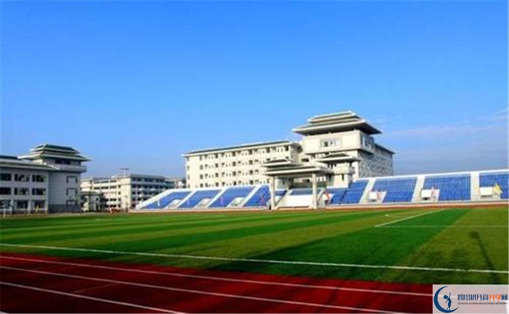 成都市華陽中學(xué)是私立收費嗎？