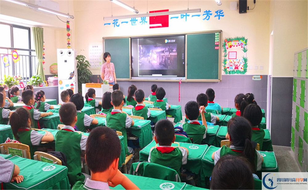 2020成都實(shí)外新都五龍山學(xué)校初升高分班考試題？