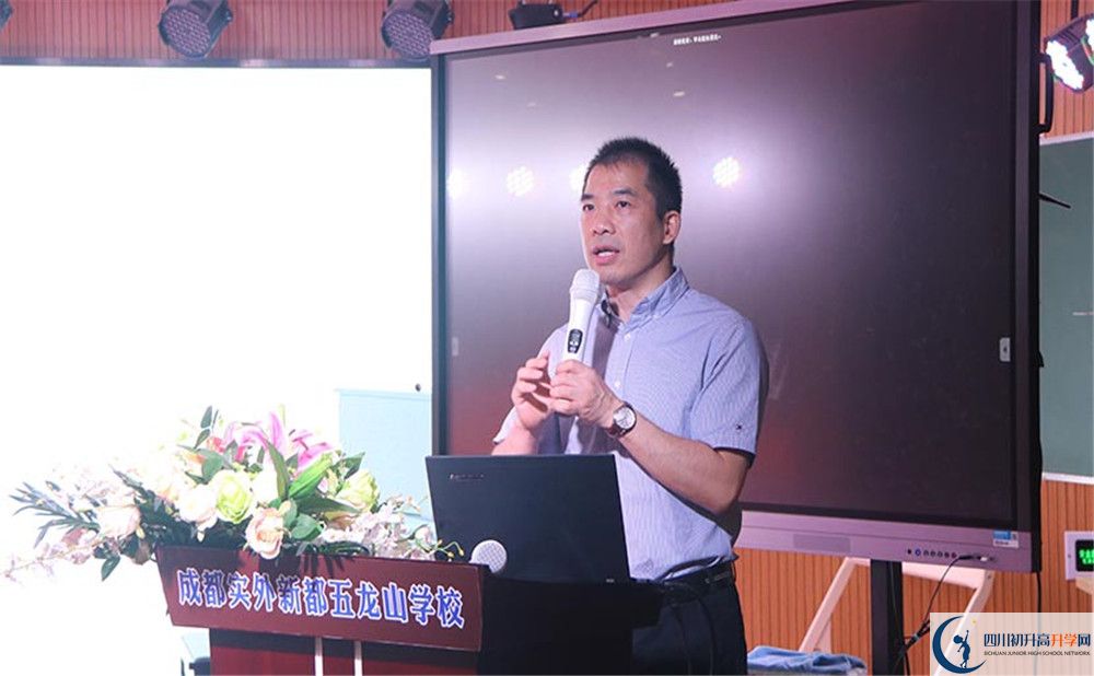成都實(shí)外新都五龍山學(xué)校是私立收費(fèi)嗎？