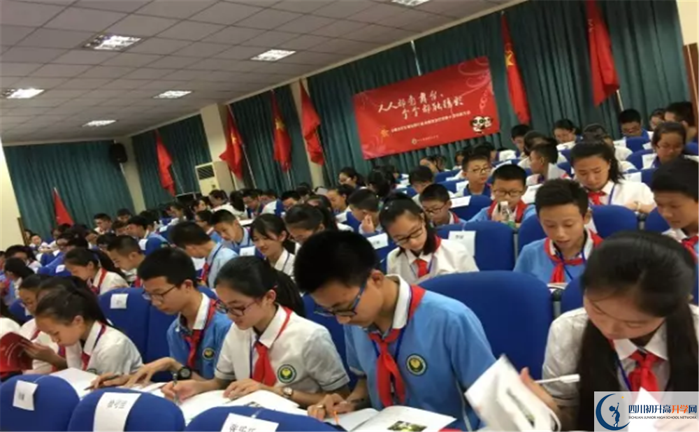 2020成都列五中學(xué)初升高分班考試題難不難？