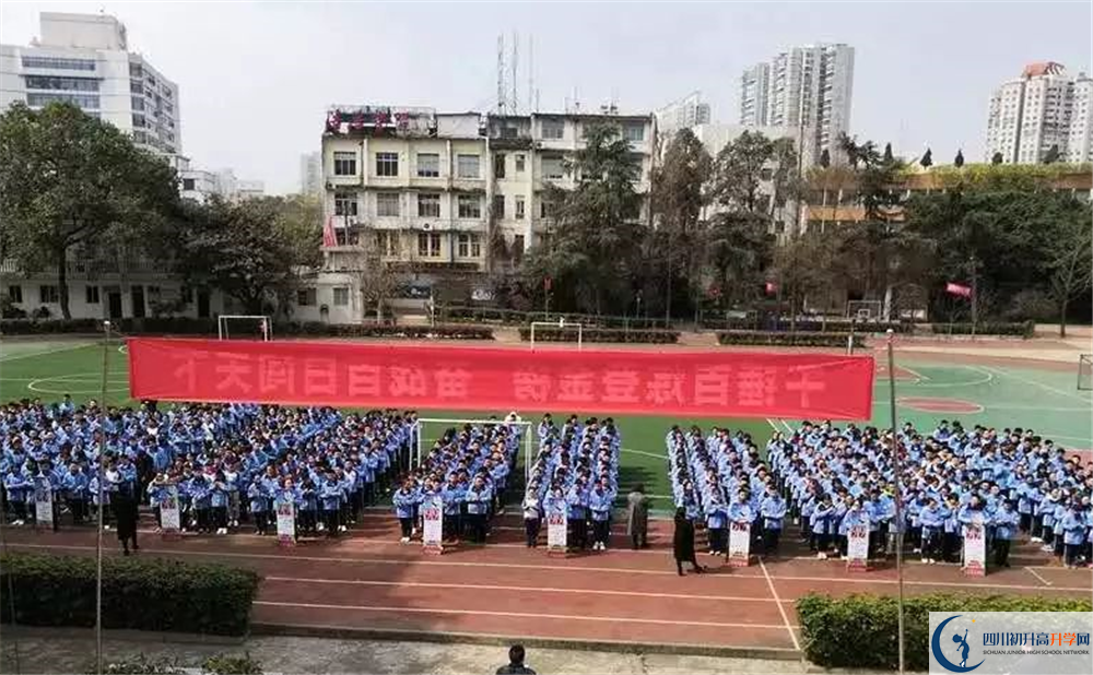 成都列五中學(xué)在全國(guó)高中排名多少？	
