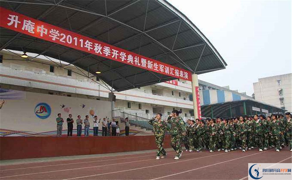 升庵中學(xué)實(shí)驗(yàn)班人數(shù)是多少？