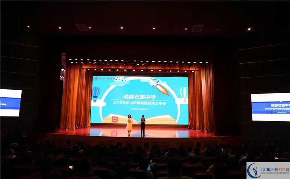 2020成都石室中學北湖校區(qū)國際招生時間是多久？