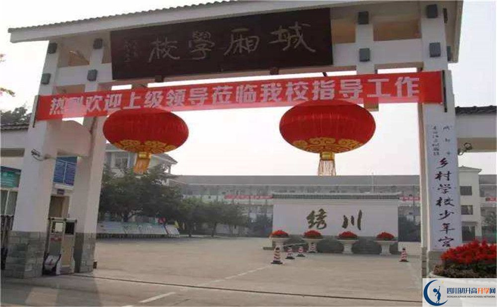 城廂中學是重點中學嗎？