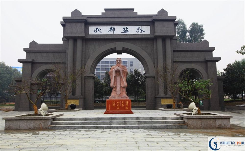 鹽道街外國(guó)語學(xué)校高中平行班怎么樣？