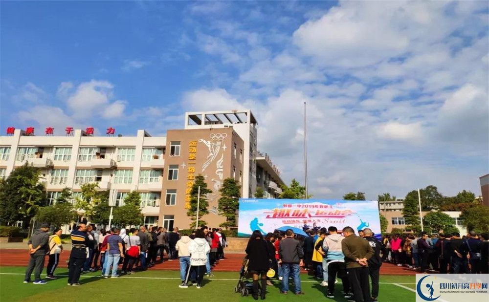 郫縣一中高中平行班怎么樣？